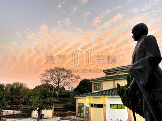 紀念孫中山市政公園