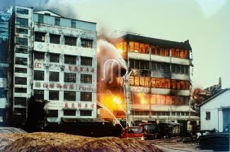 黑沙環合時工廈火燒通頂倒塌