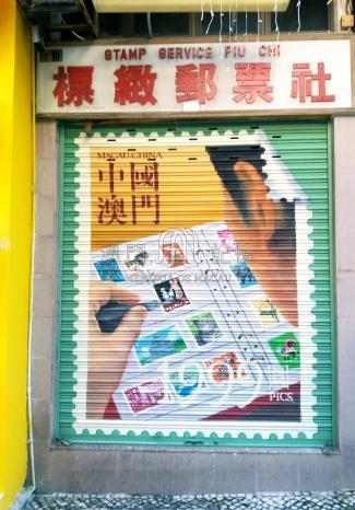 老街老舖老嗜好