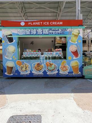 媽閣廟附近的雪糕店